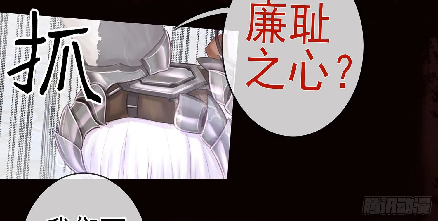 樊笼 第46页
