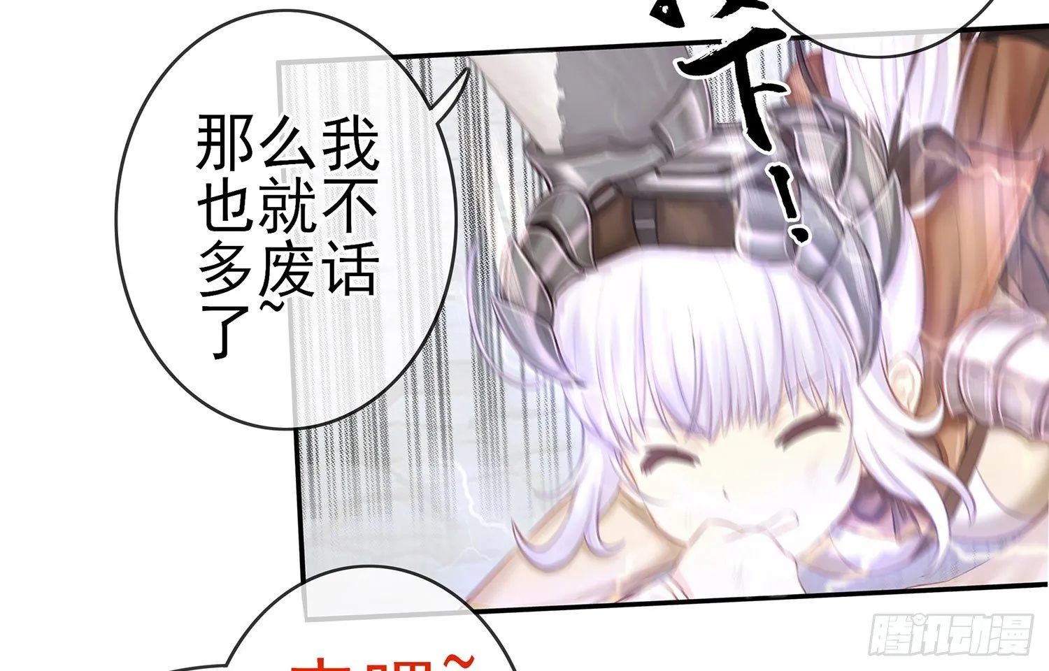 樊笼 第50页