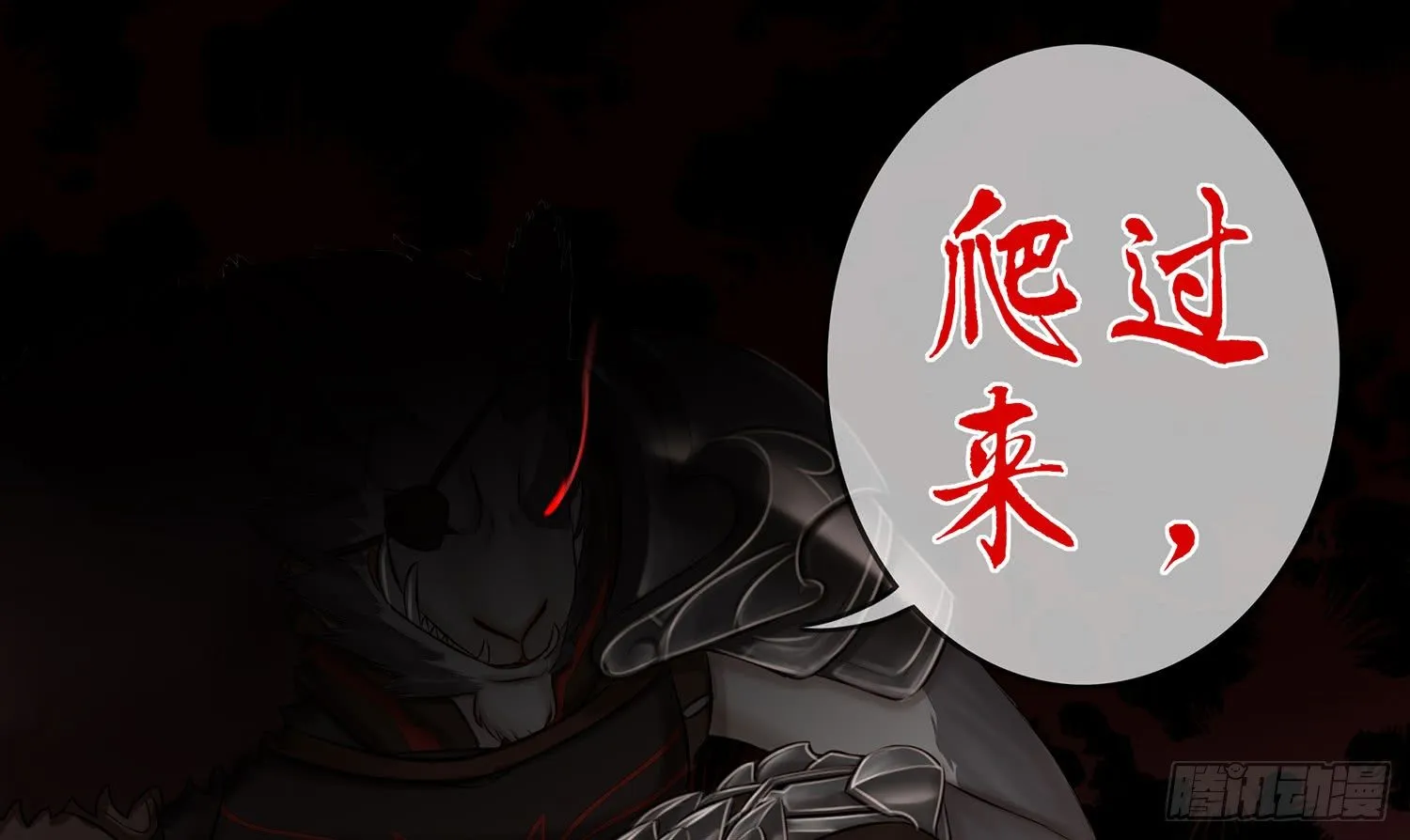 樊笼 第52页