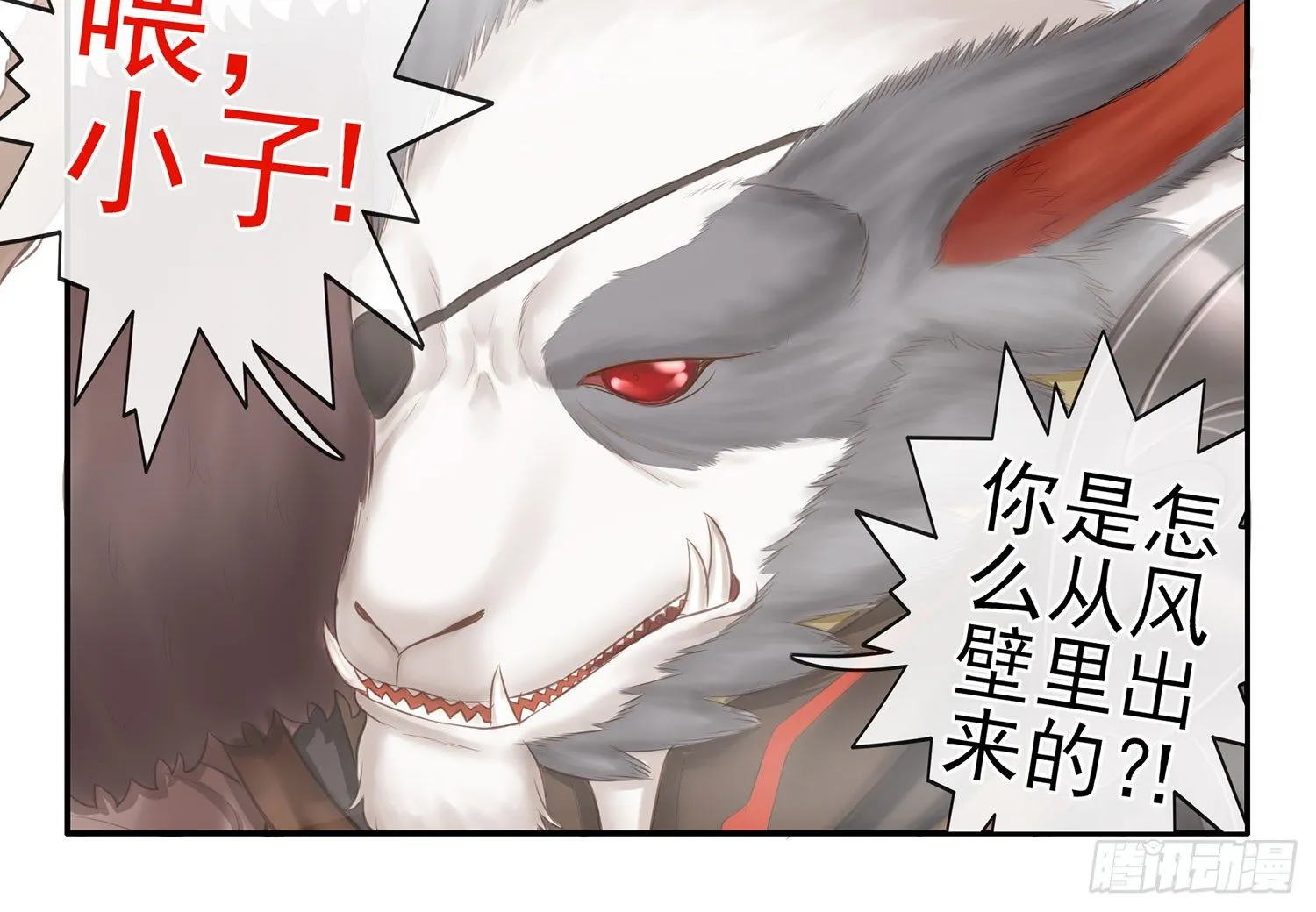 丐帮弟子，言出必行 第12页