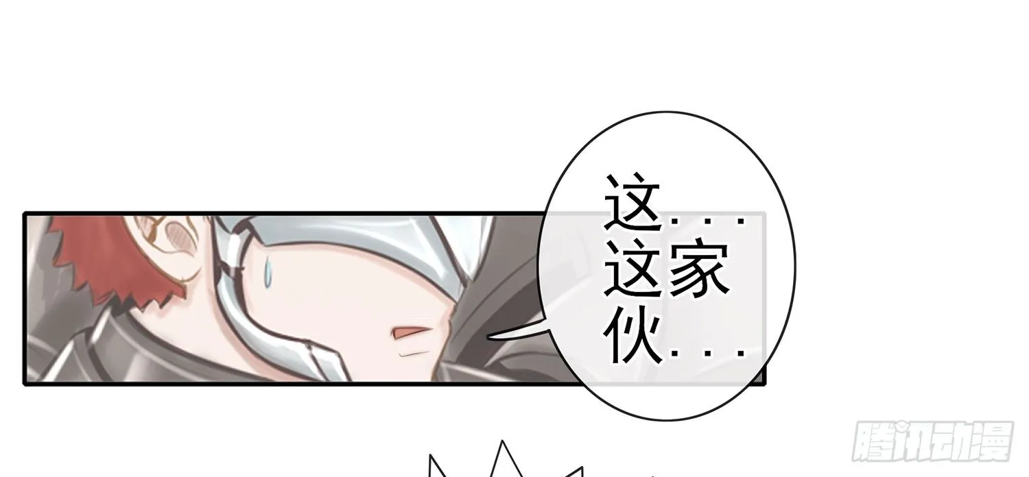 丐帮弟子，言出必行 第38页