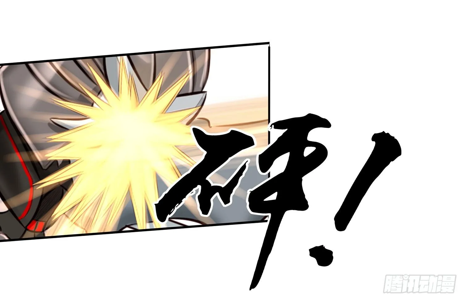 丐帮弟子，言出必行 第43页