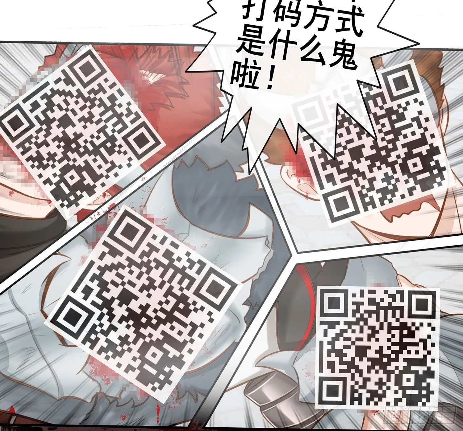 丐帮弟子，言出必行 第49页