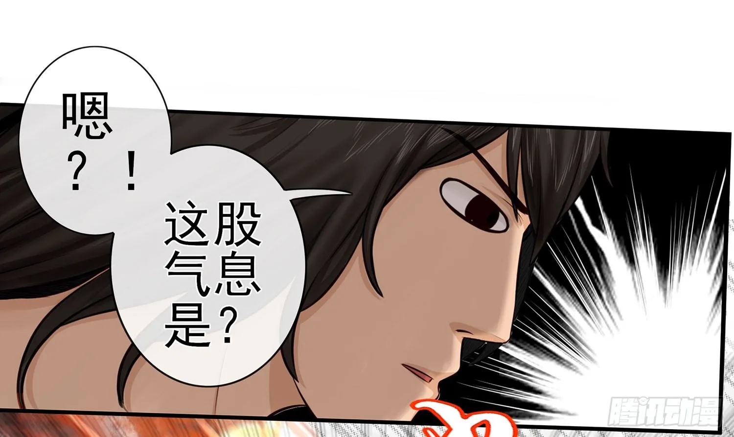 丐帮弟子，言出必行 第52页