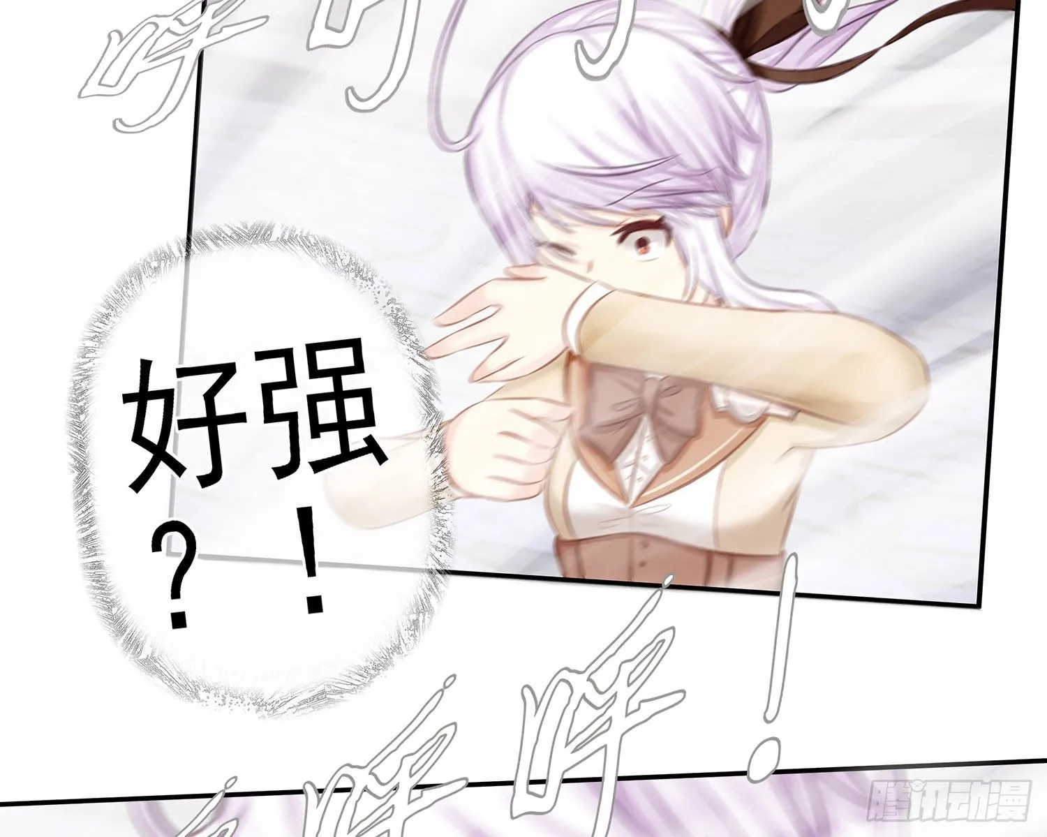 江湖规矩 第6页