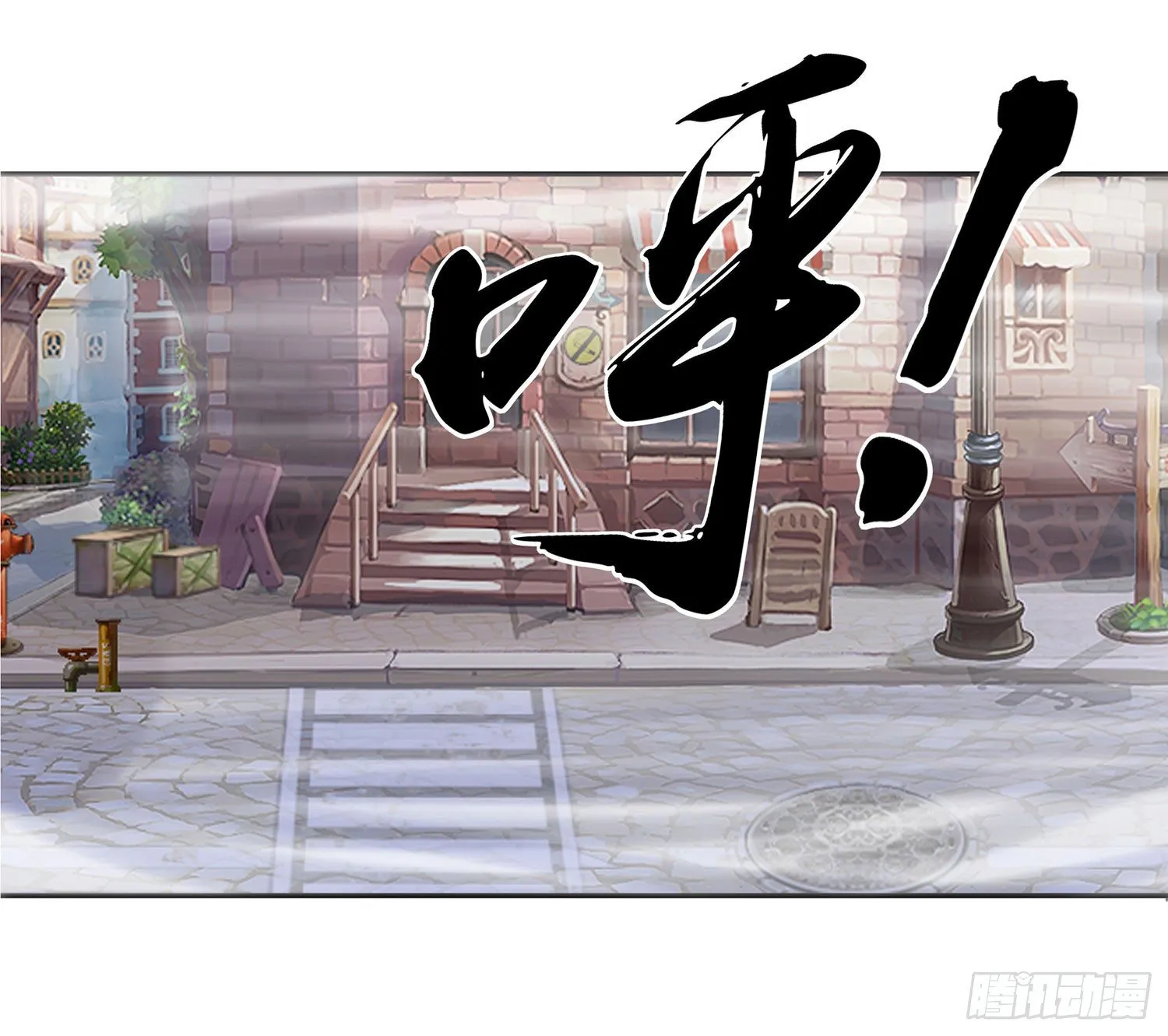 江湖规矩 第9页
