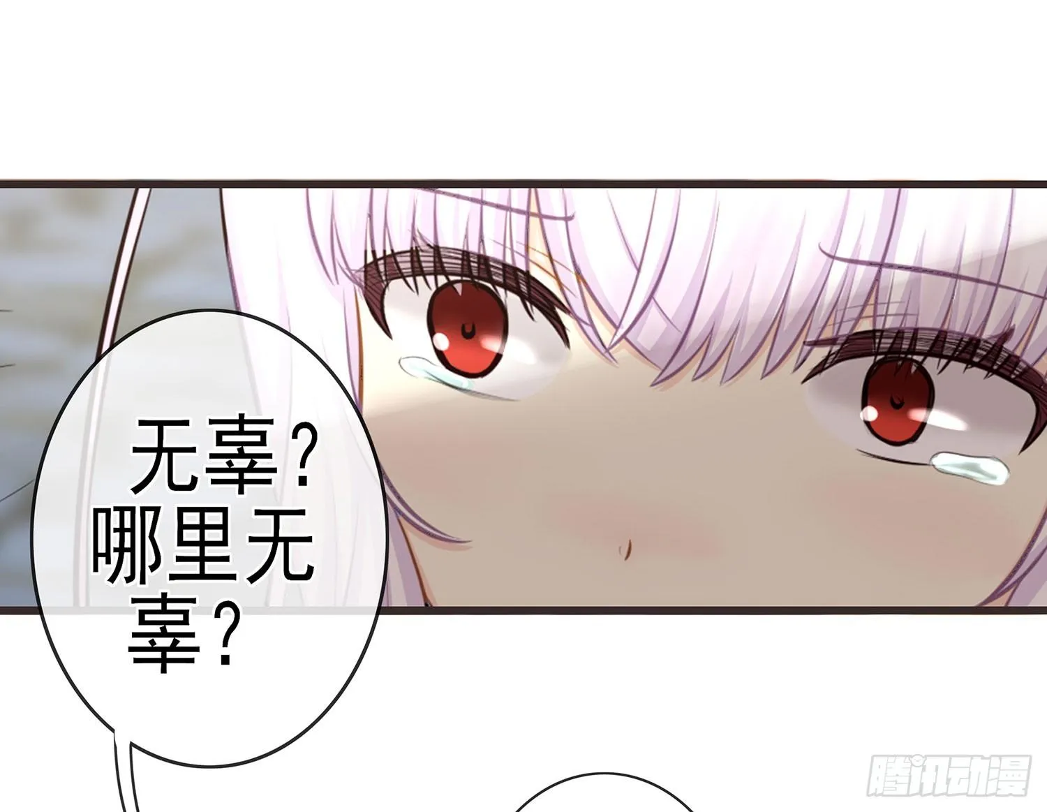 江湖规矩 第54页