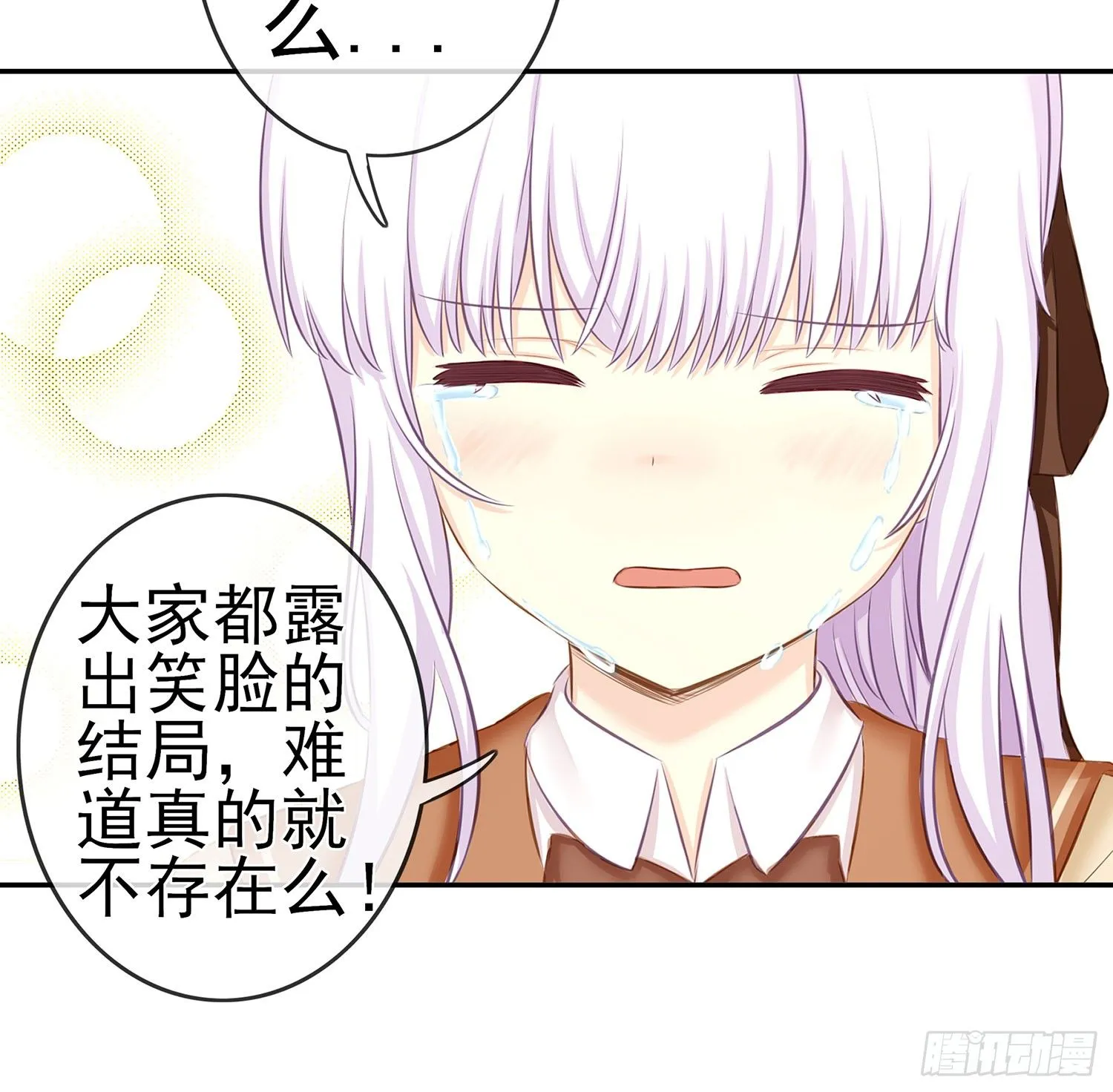 江湖规矩 第61页