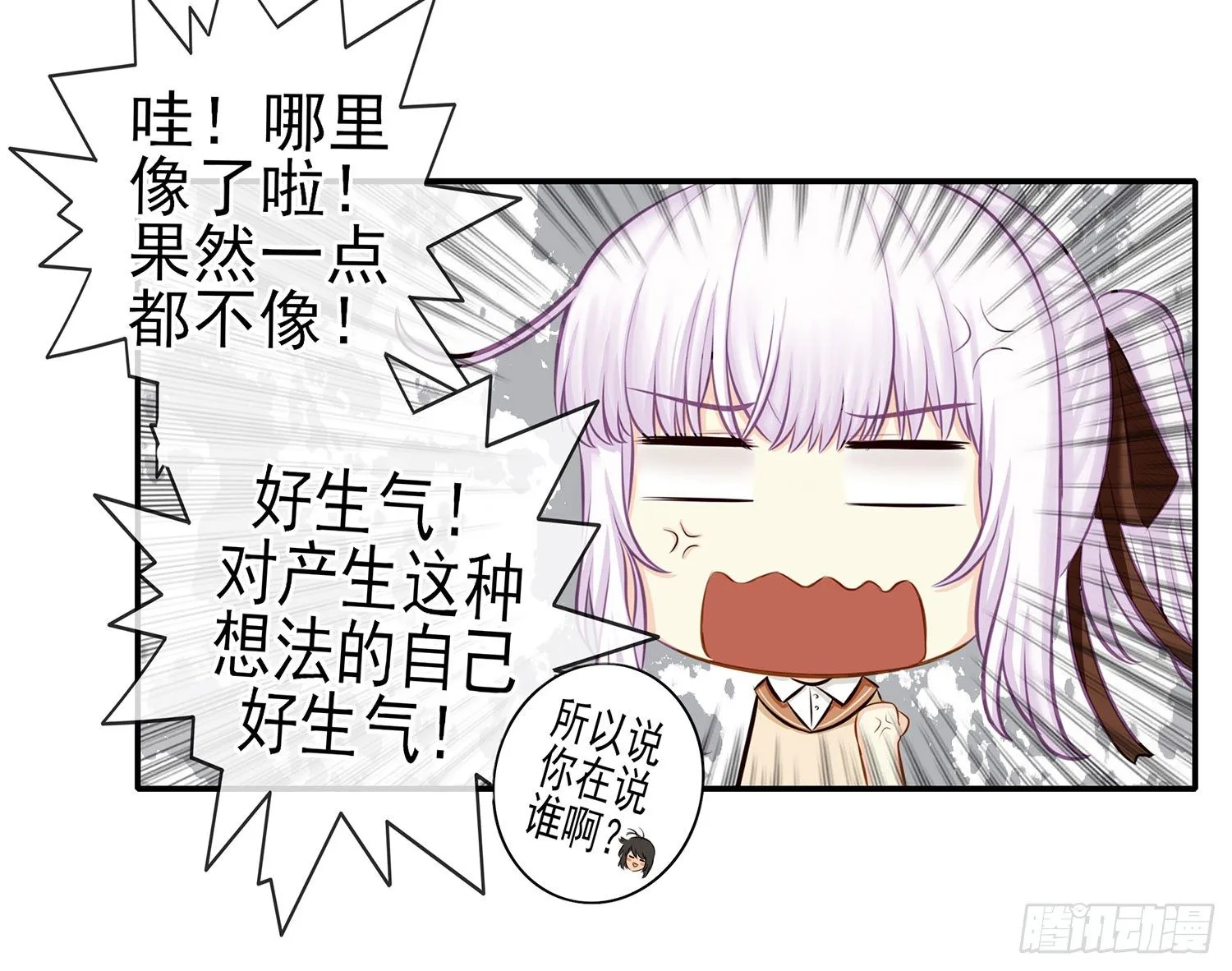江湖规矩 第84页
