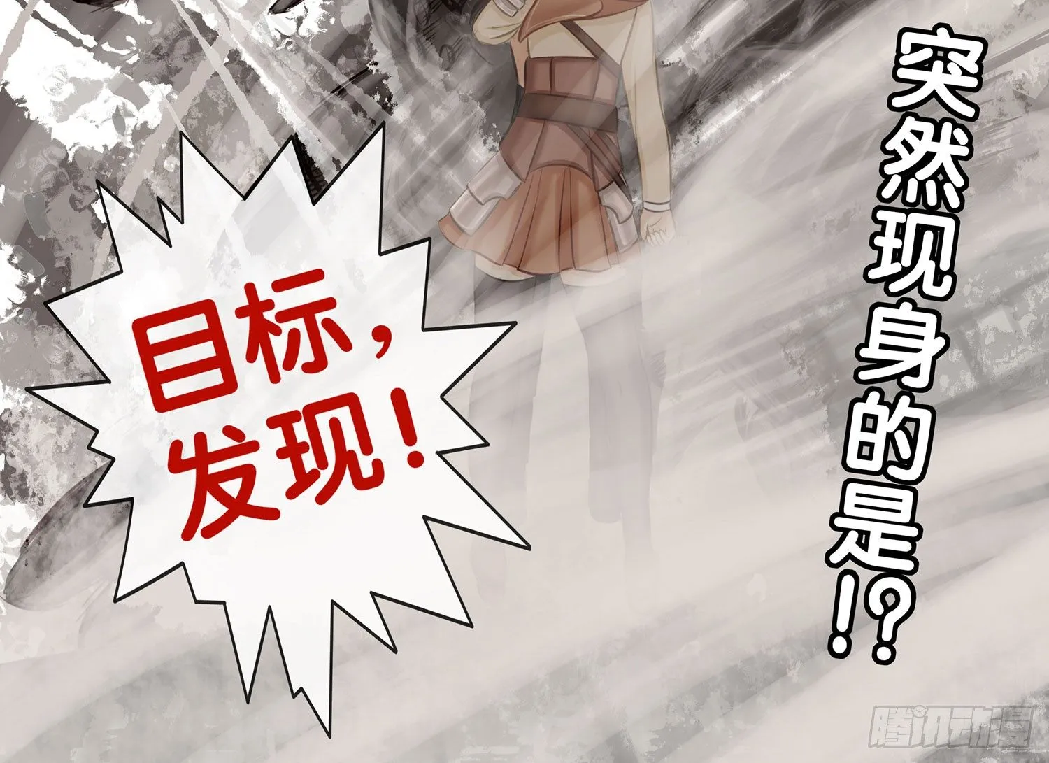 江湖规矩 第89页