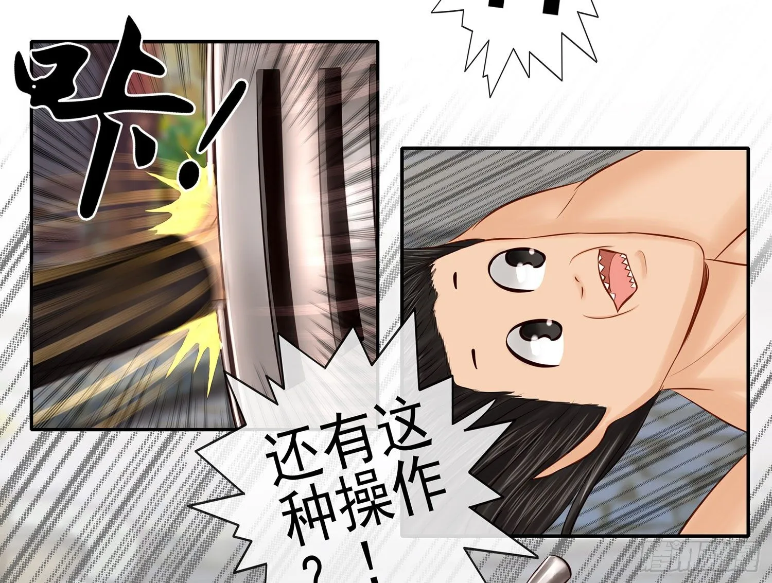 这不是耍性子 第15页