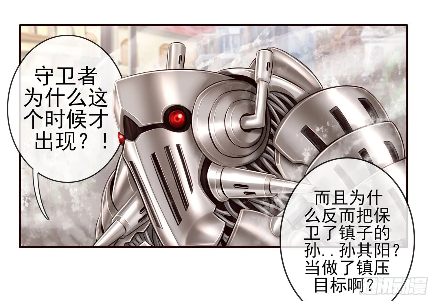 这不是耍性子 第27页