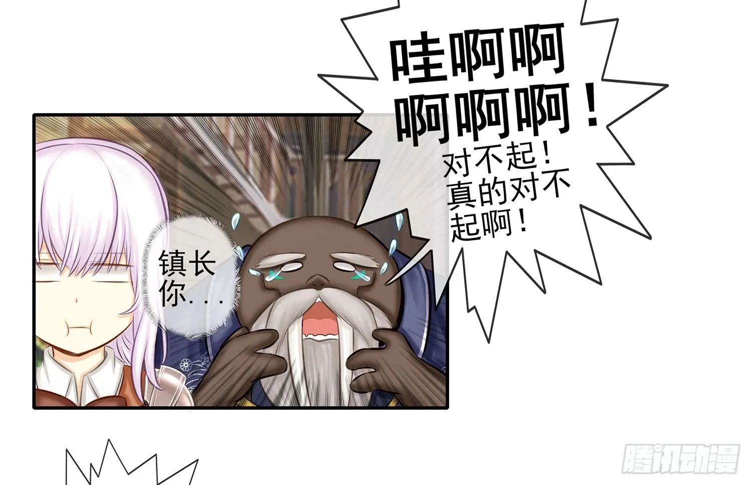 这不是耍性子 第31页