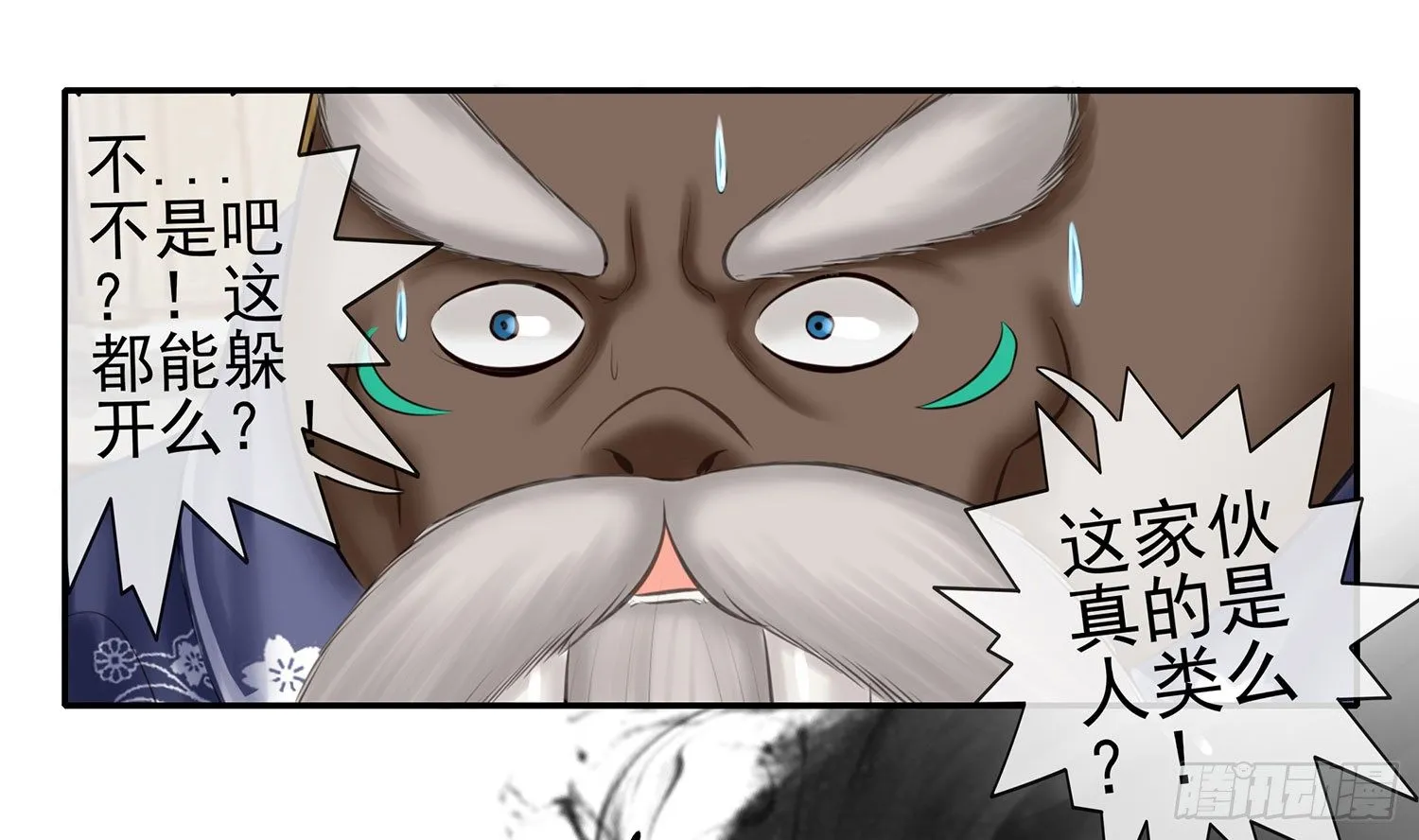 这不是耍性子 第42页