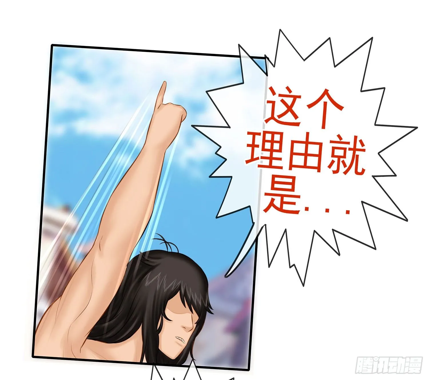 这不是耍性子 第64页