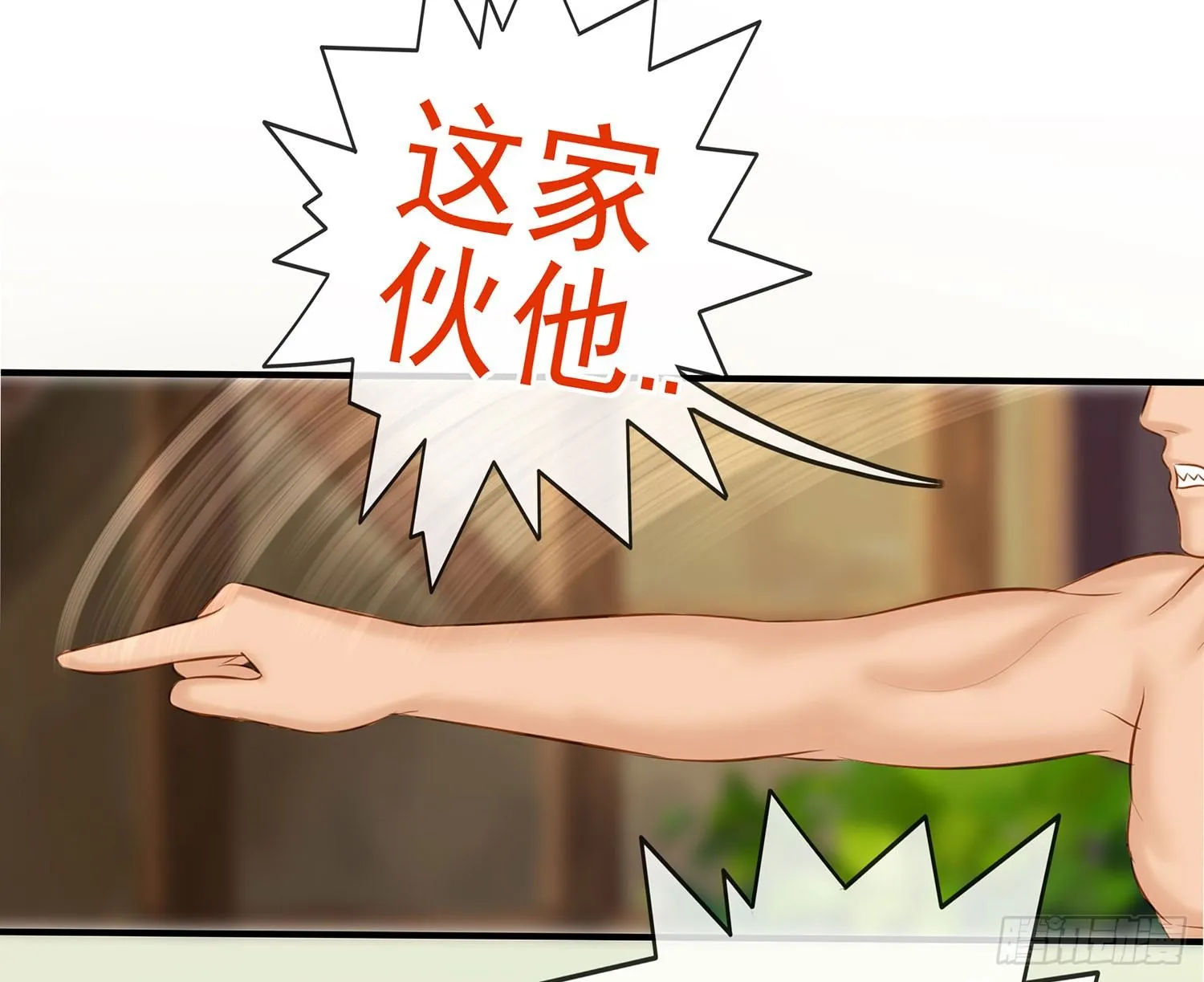 这不是耍性子 第65页