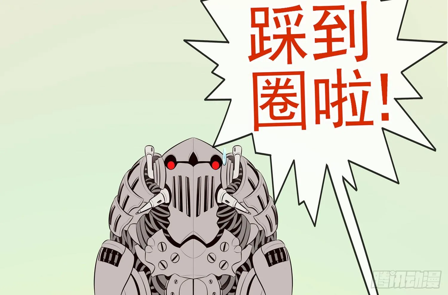 这不是耍性子 第66页