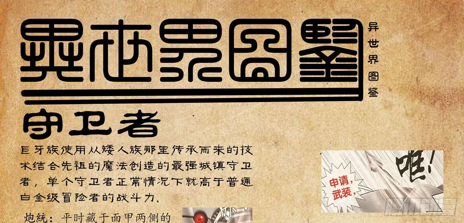 这不是耍性子 第68页