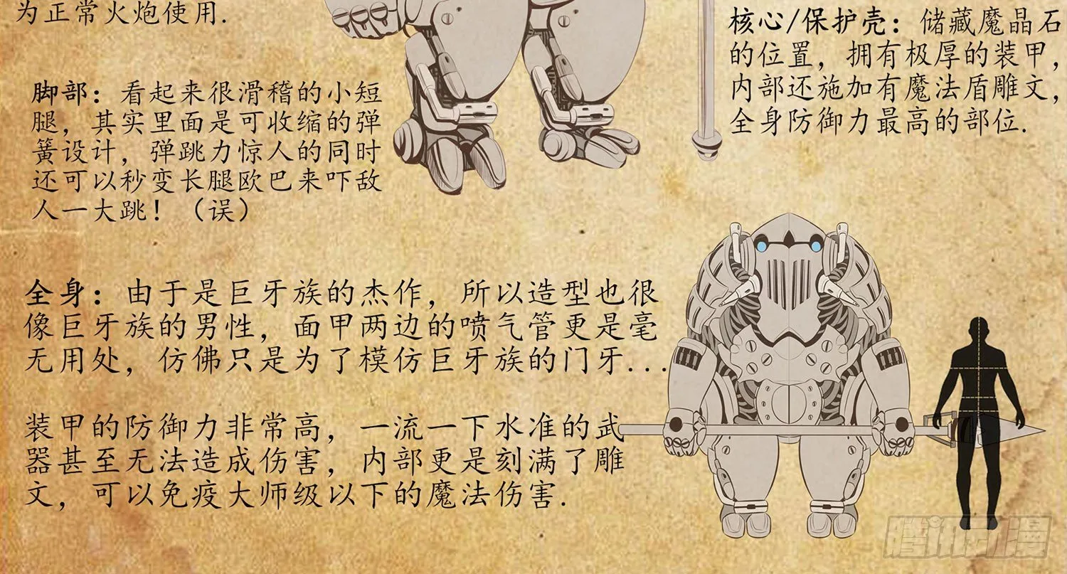 这不是耍性子 第70页