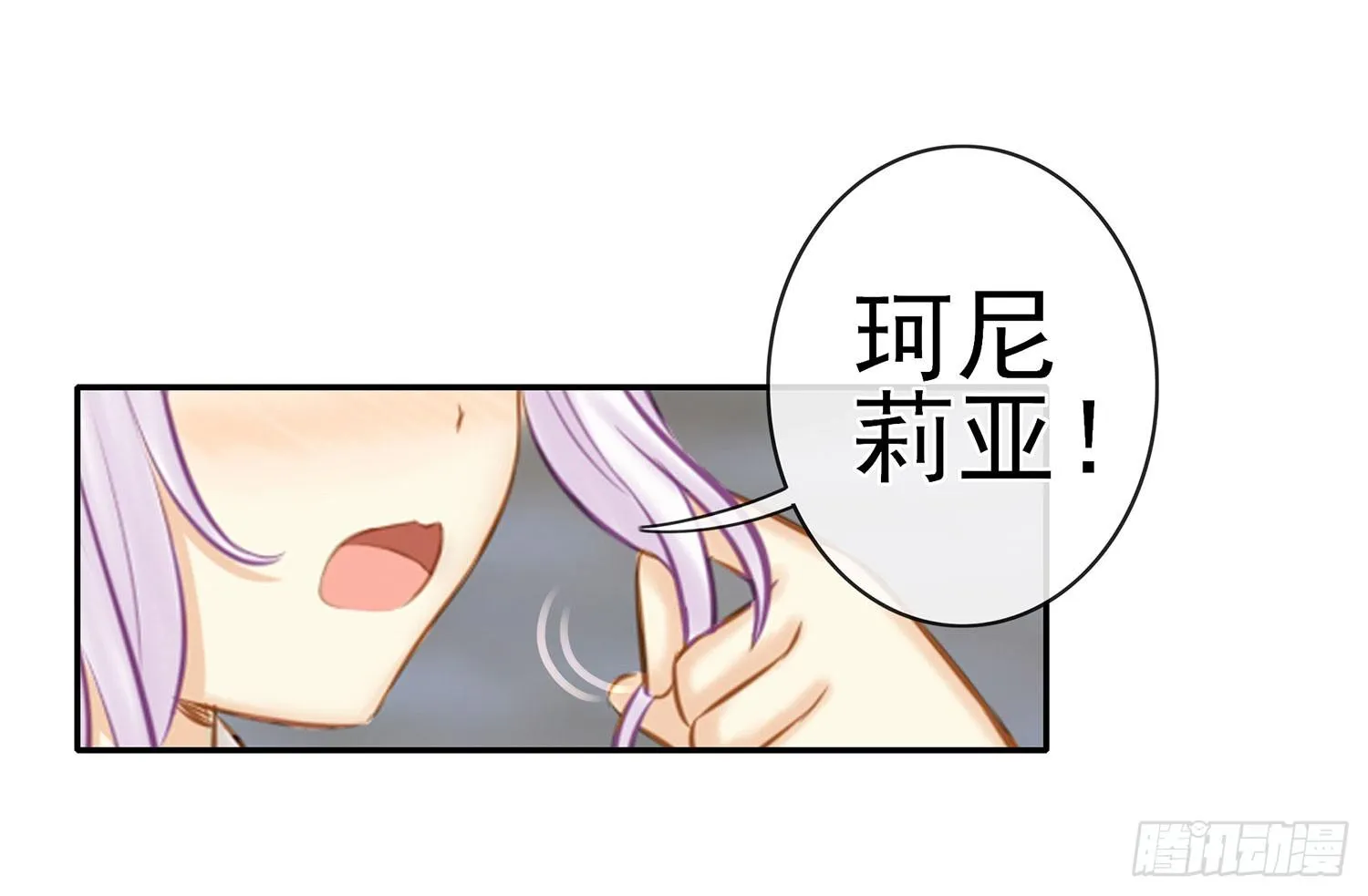中国功夫了解一下？ 第7页
