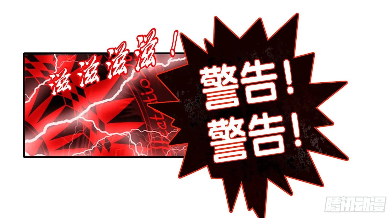中国功夫了解一下？ 第11页