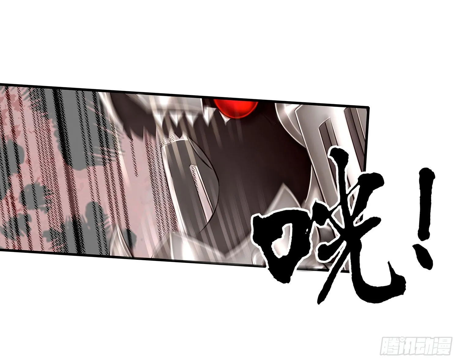 中国功夫了解一下？ 第14页
