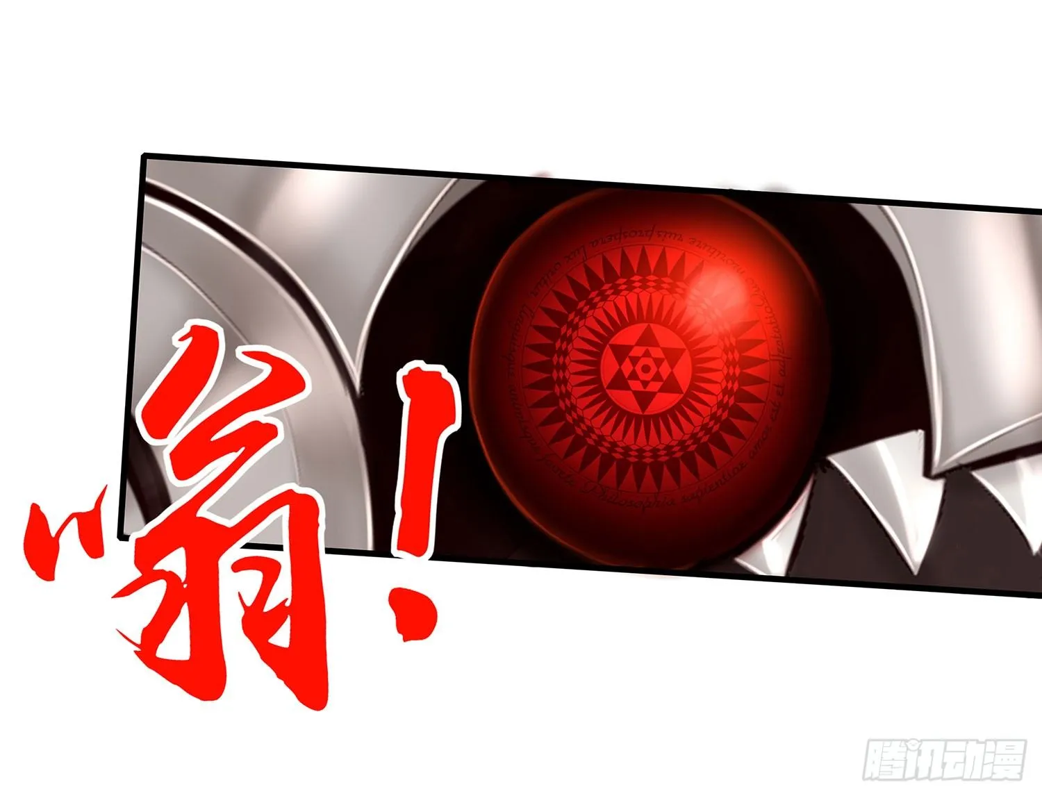 中国功夫了解一下？ 第16页