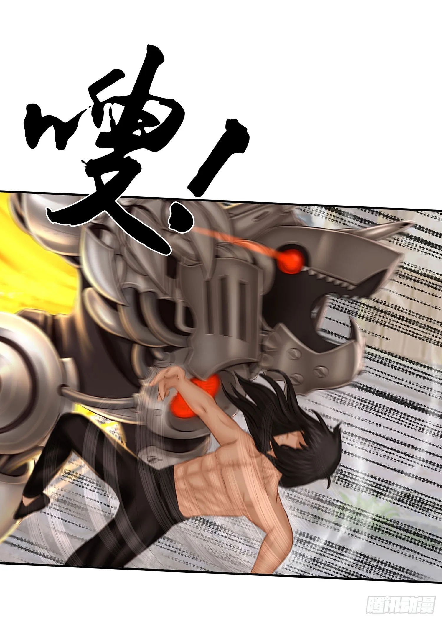 中国功夫了解一下？ 第24页