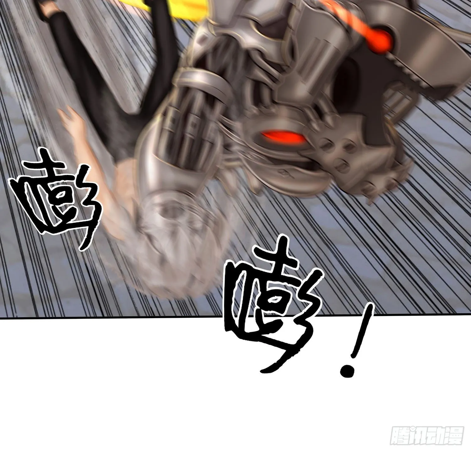 中国功夫了解一下？ 第27页
