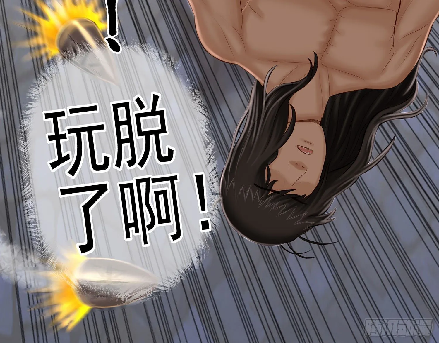 中国功夫了解一下？ 第35页