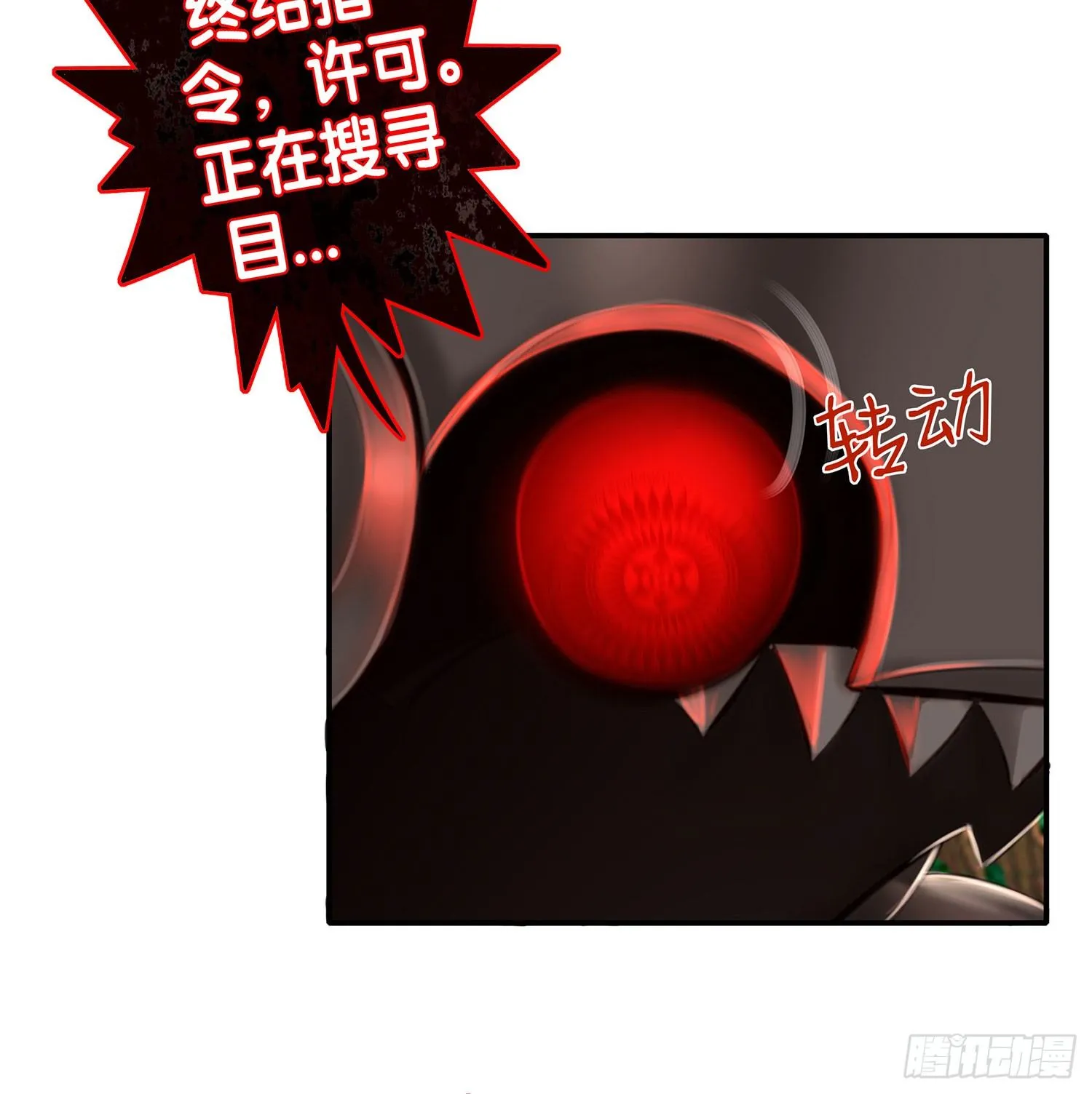 中国功夫了解一下？ 第41页