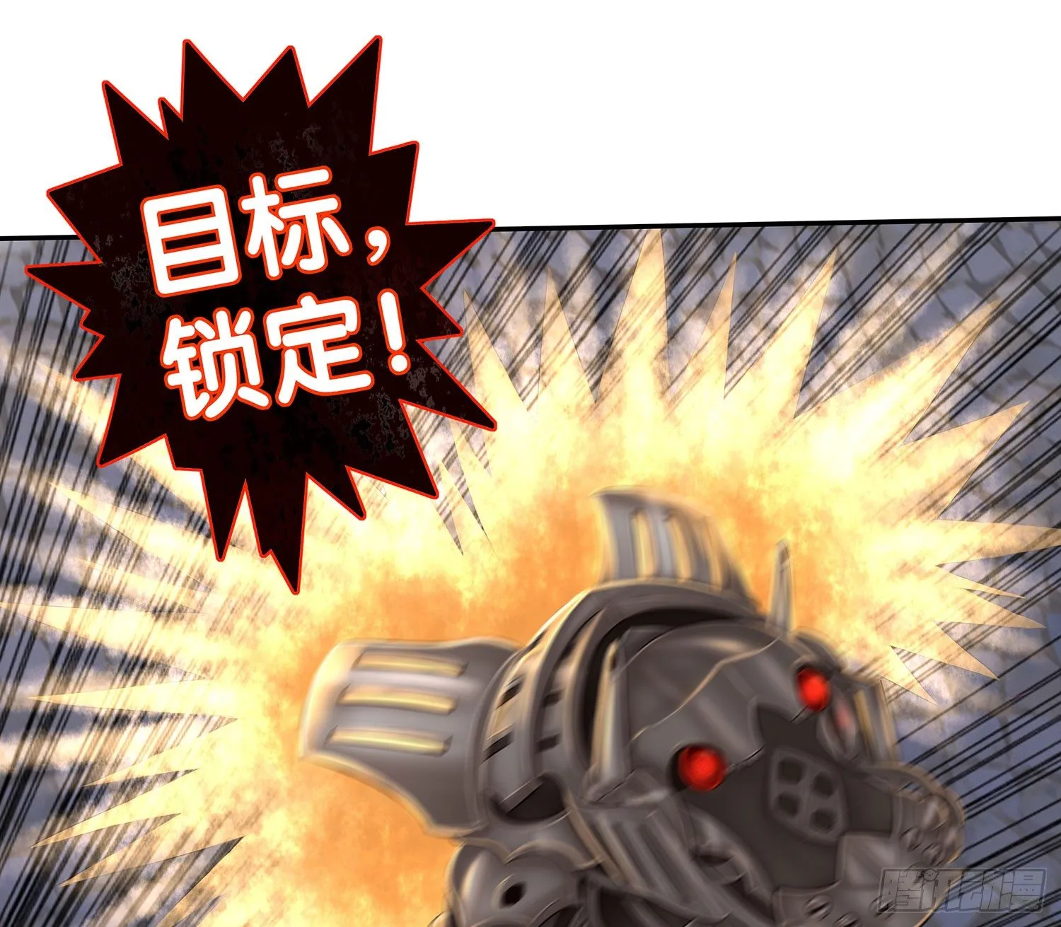 中国功夫了解一下？ 第58页