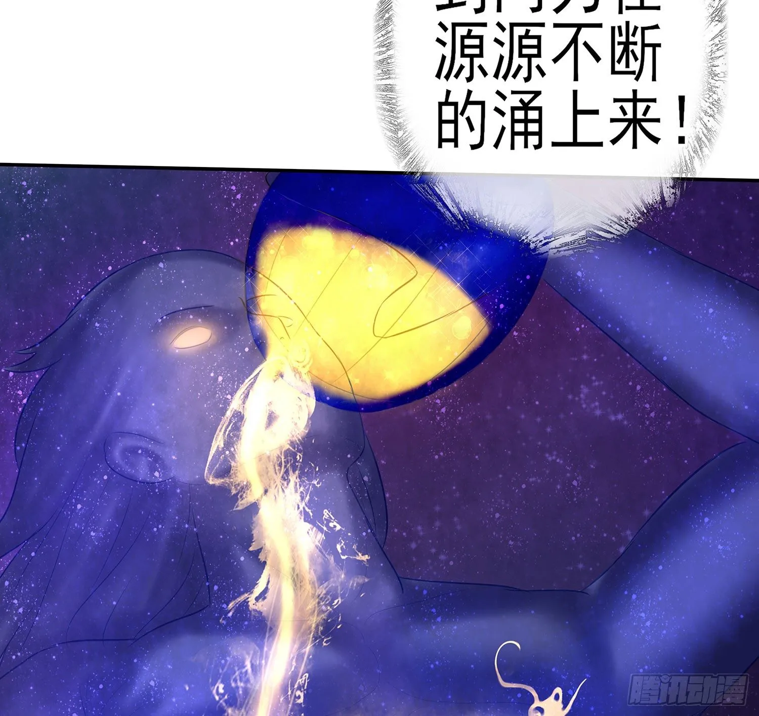 中国功夫了解一下？ 第61页