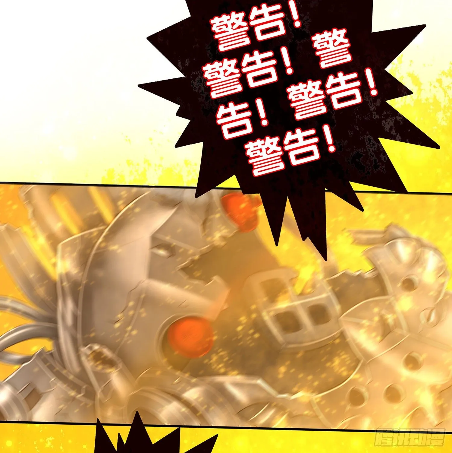 中国功夫了解一下？ 第70页