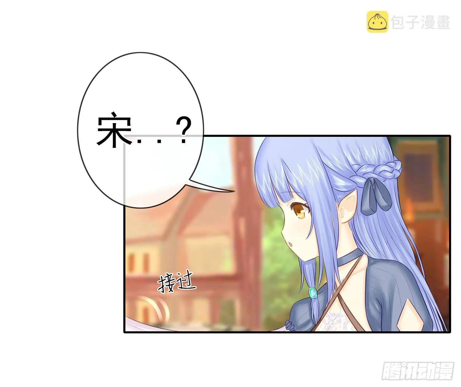 决定性的证据 第3页
