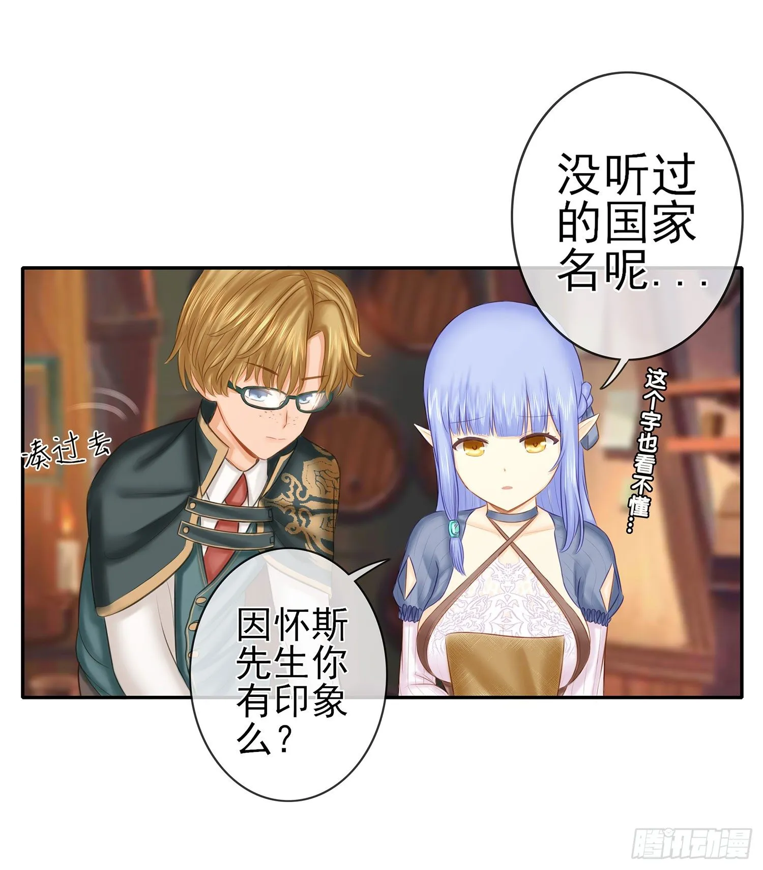 决定性的证据 第4页