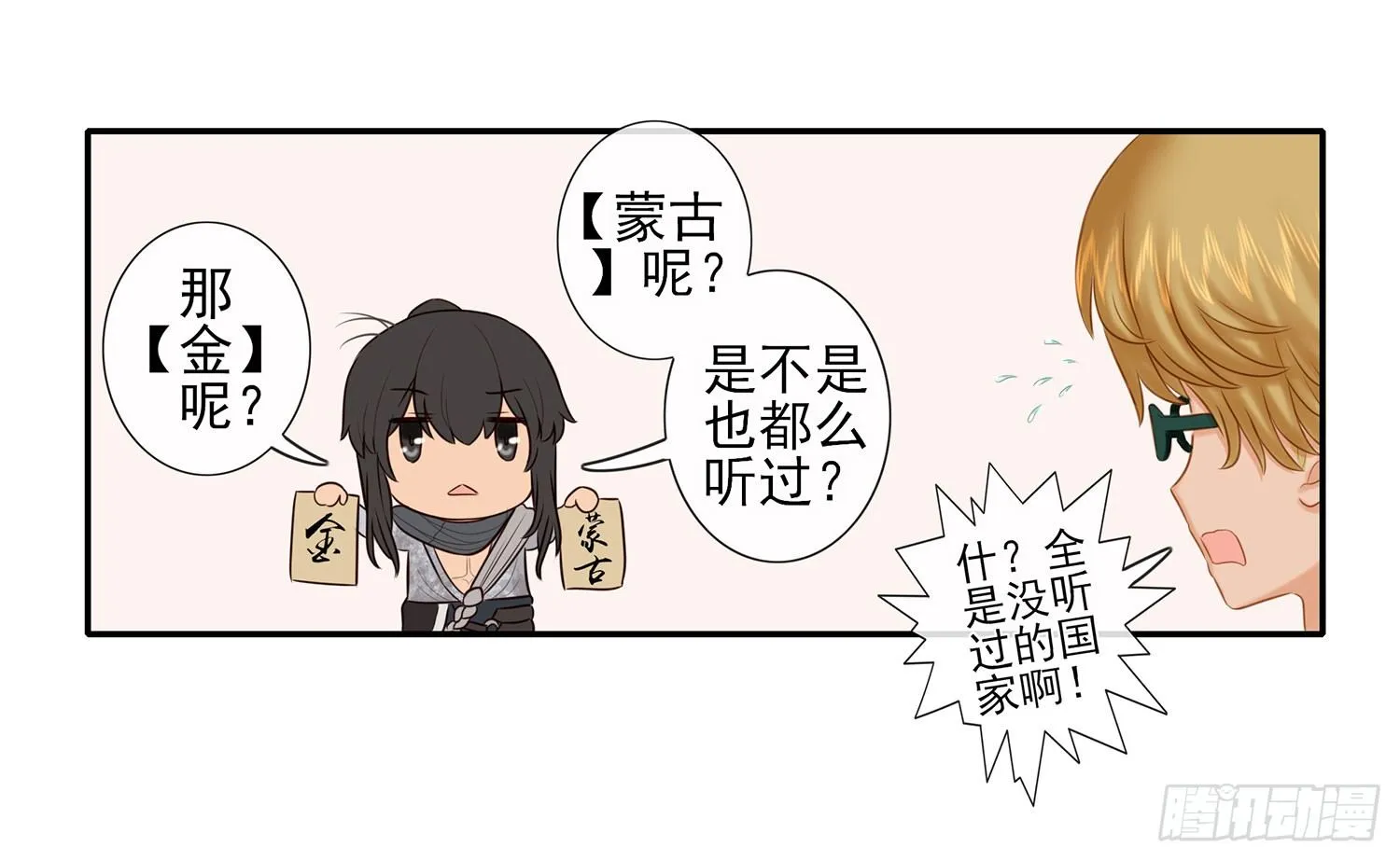 决定性的证据 第6页