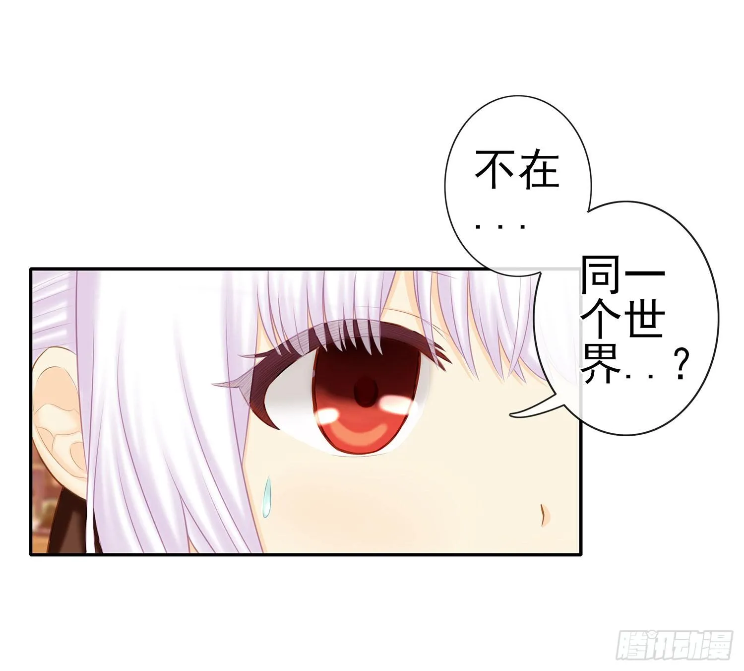 决定性的证据 第14页