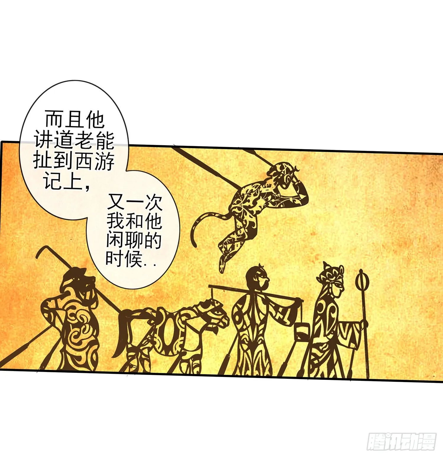 决定性的证据 第18页