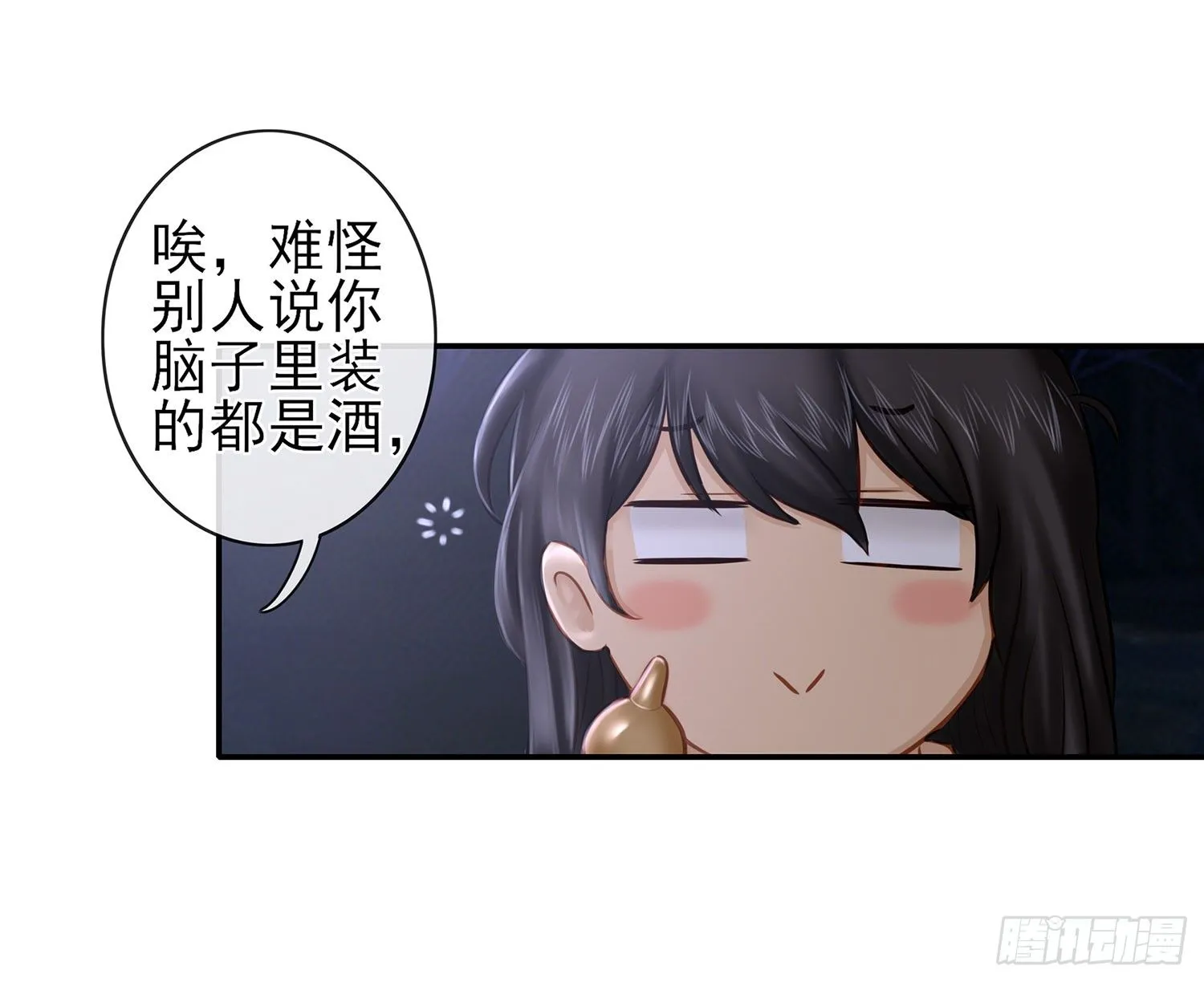 决定性的证据 第21页
