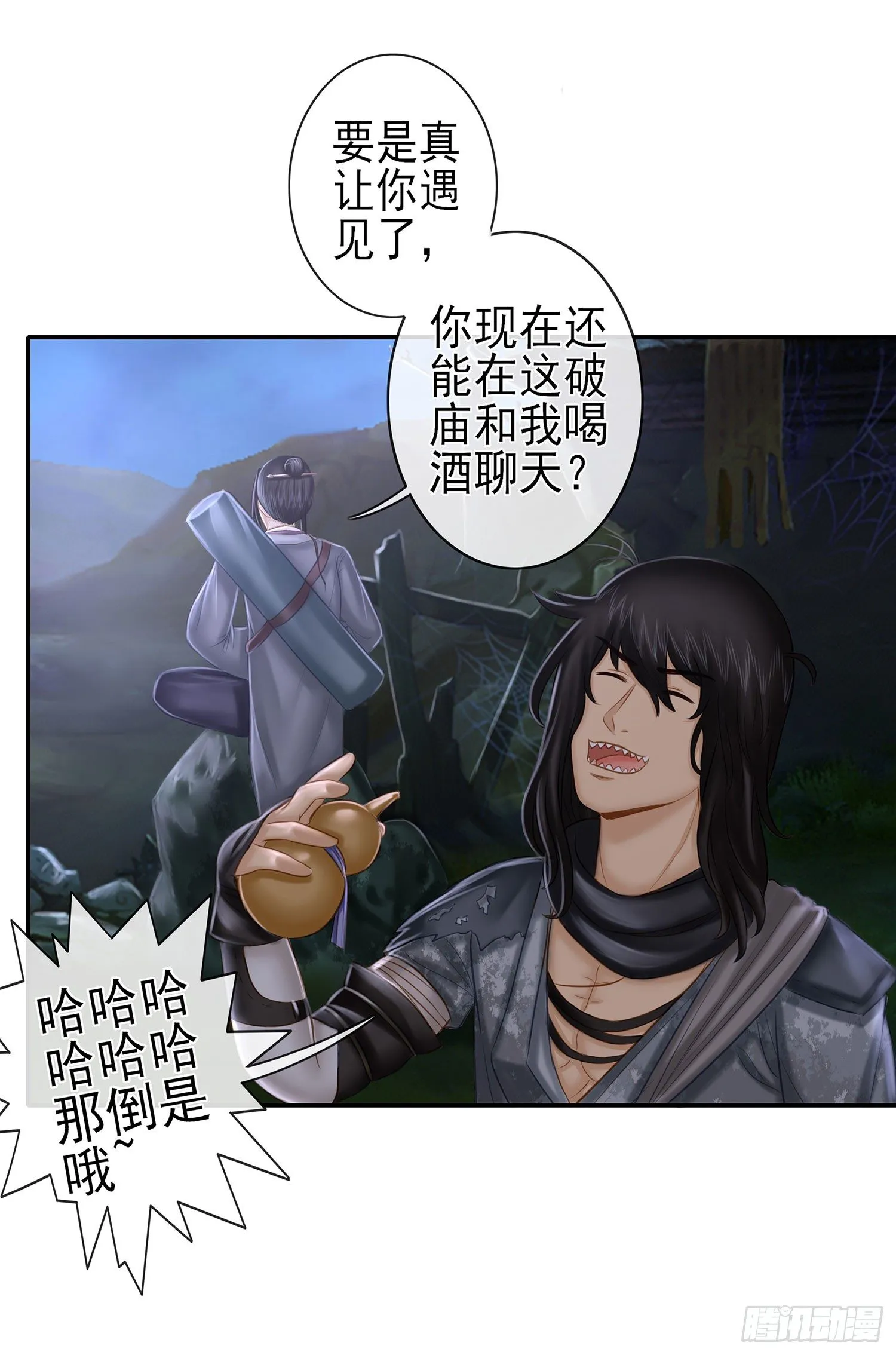 决定性的证据 第22页