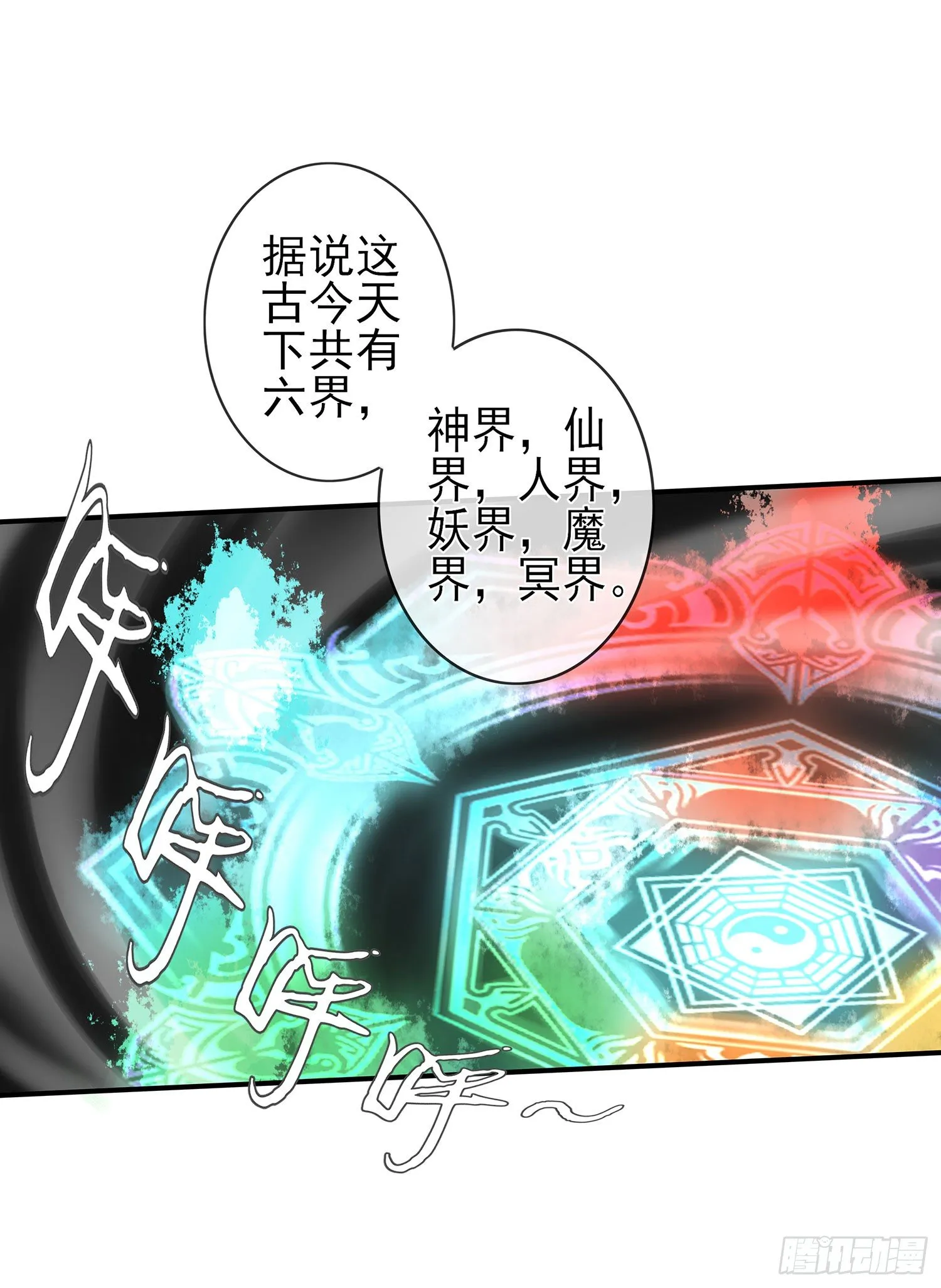 决定性的证据 第23页