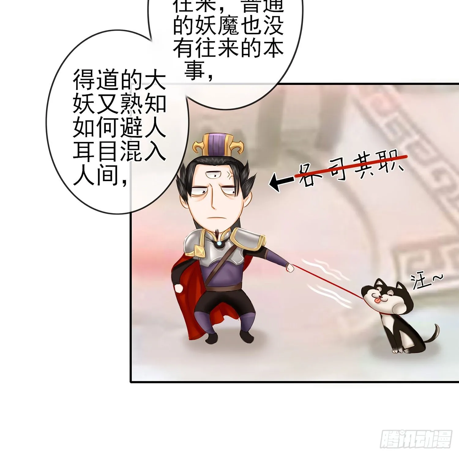 决定性的证据 第25页