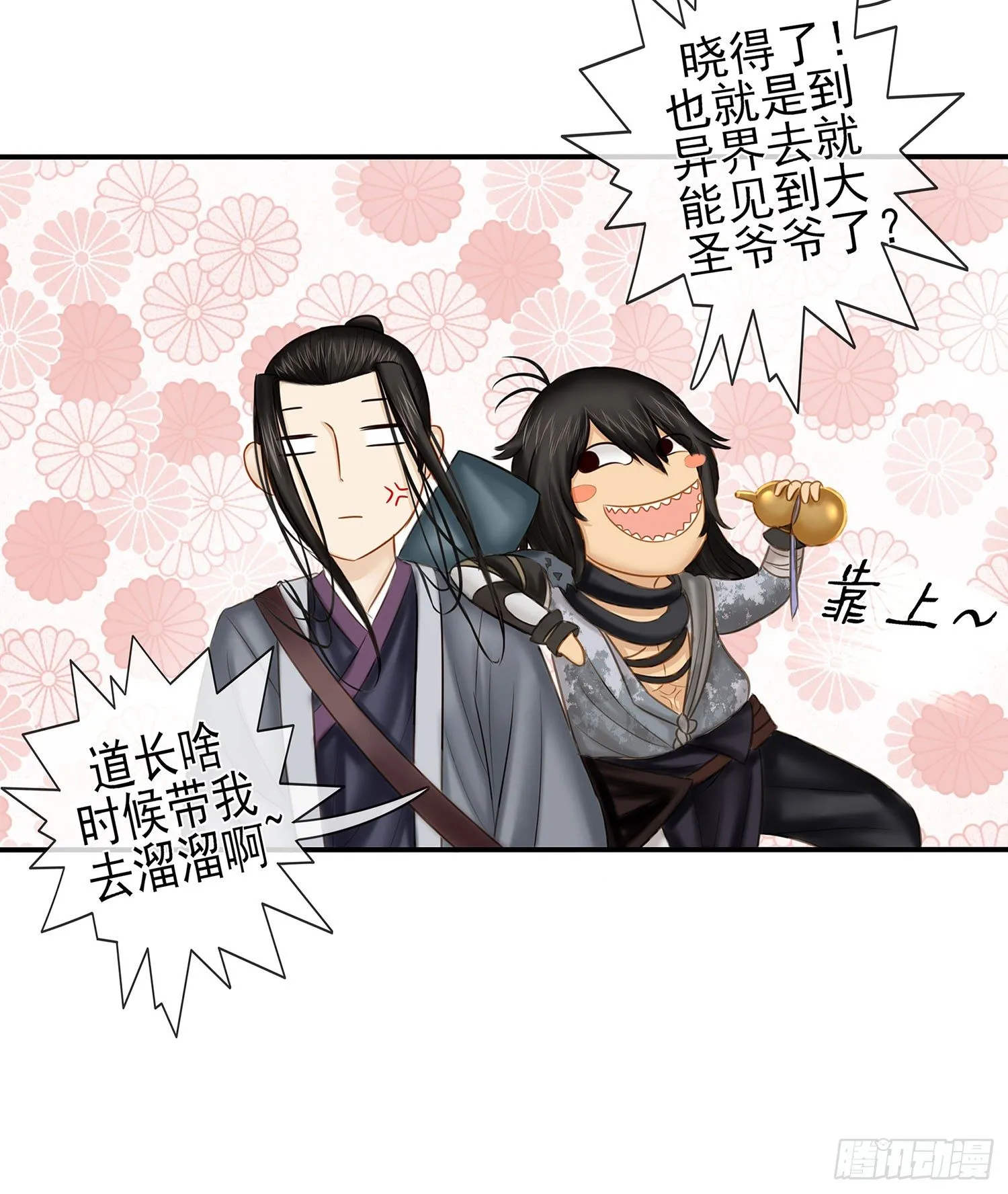 决定性的证据 第27页