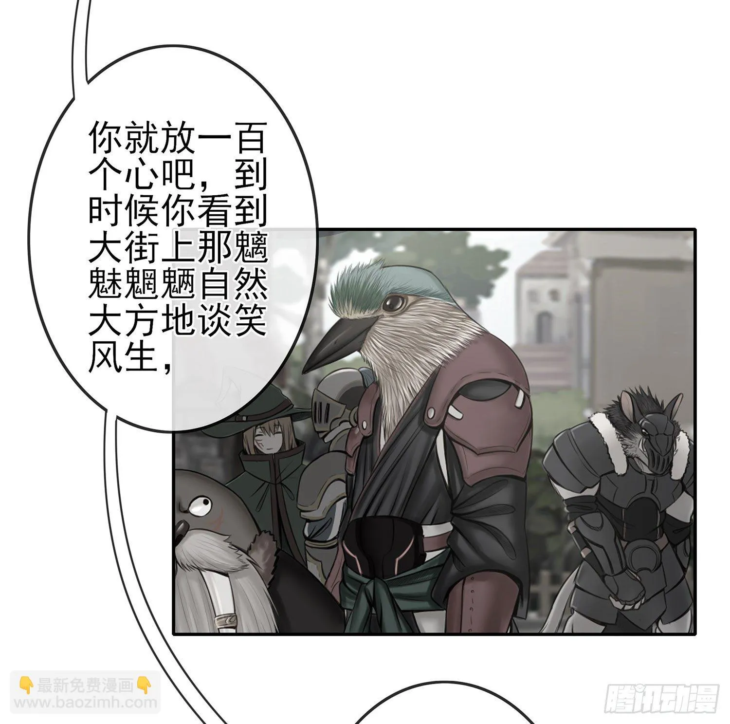 决定性的证据 第30页