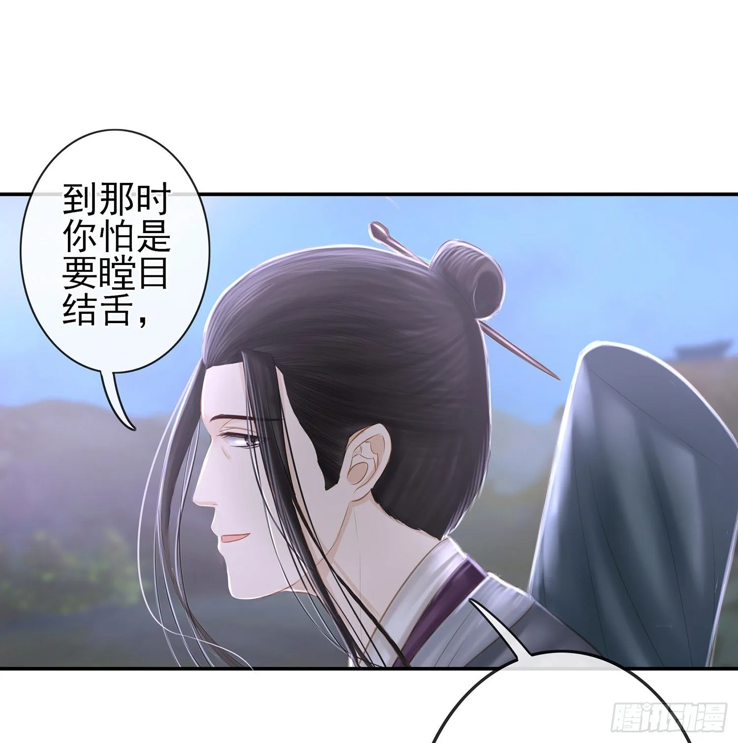 决定性的证据 第32页