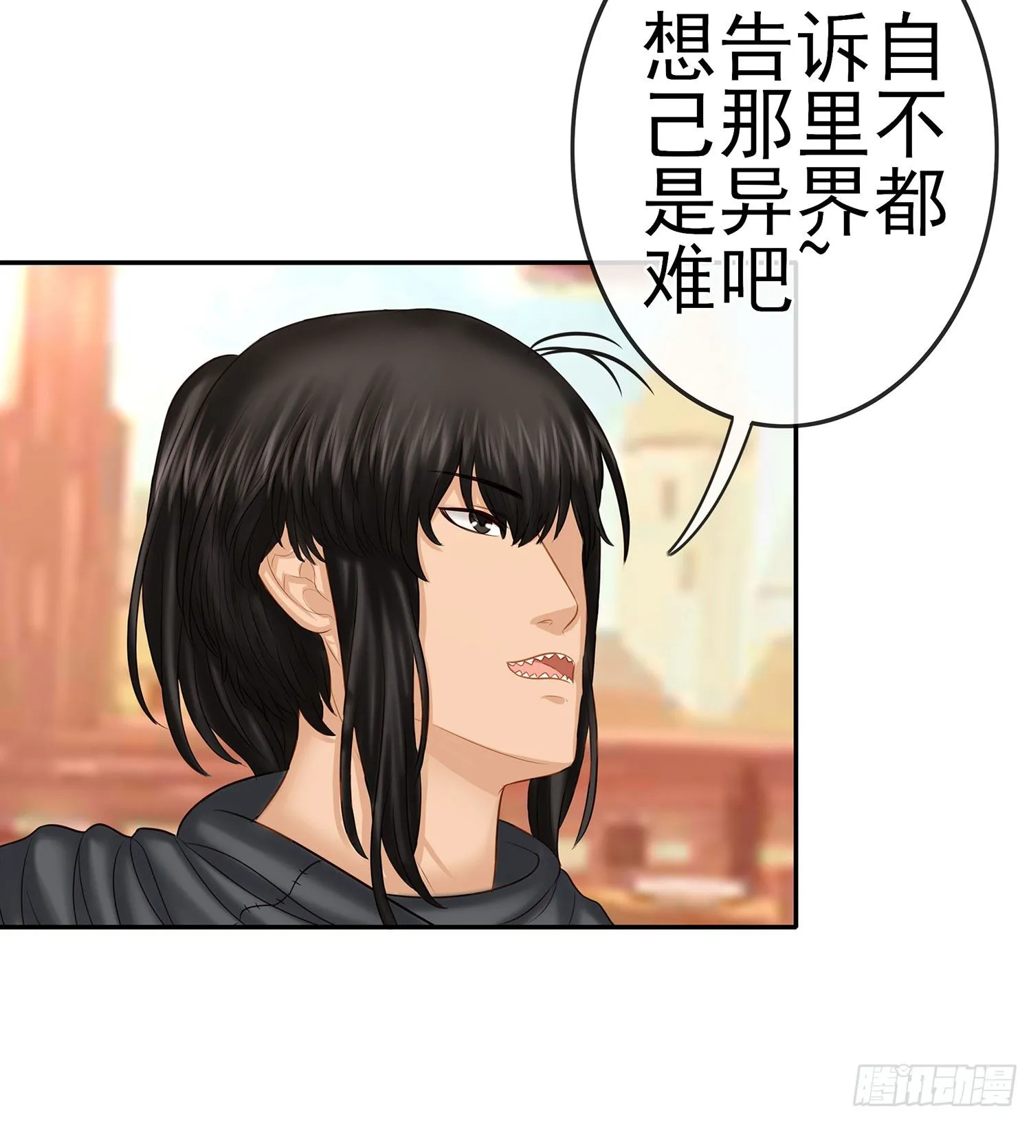 决定性的证据 第33页