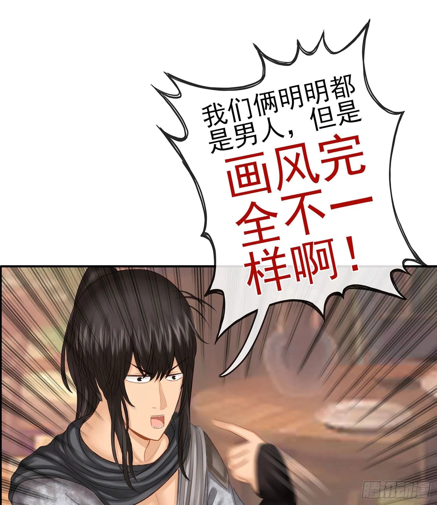 决定性的证据 第36页