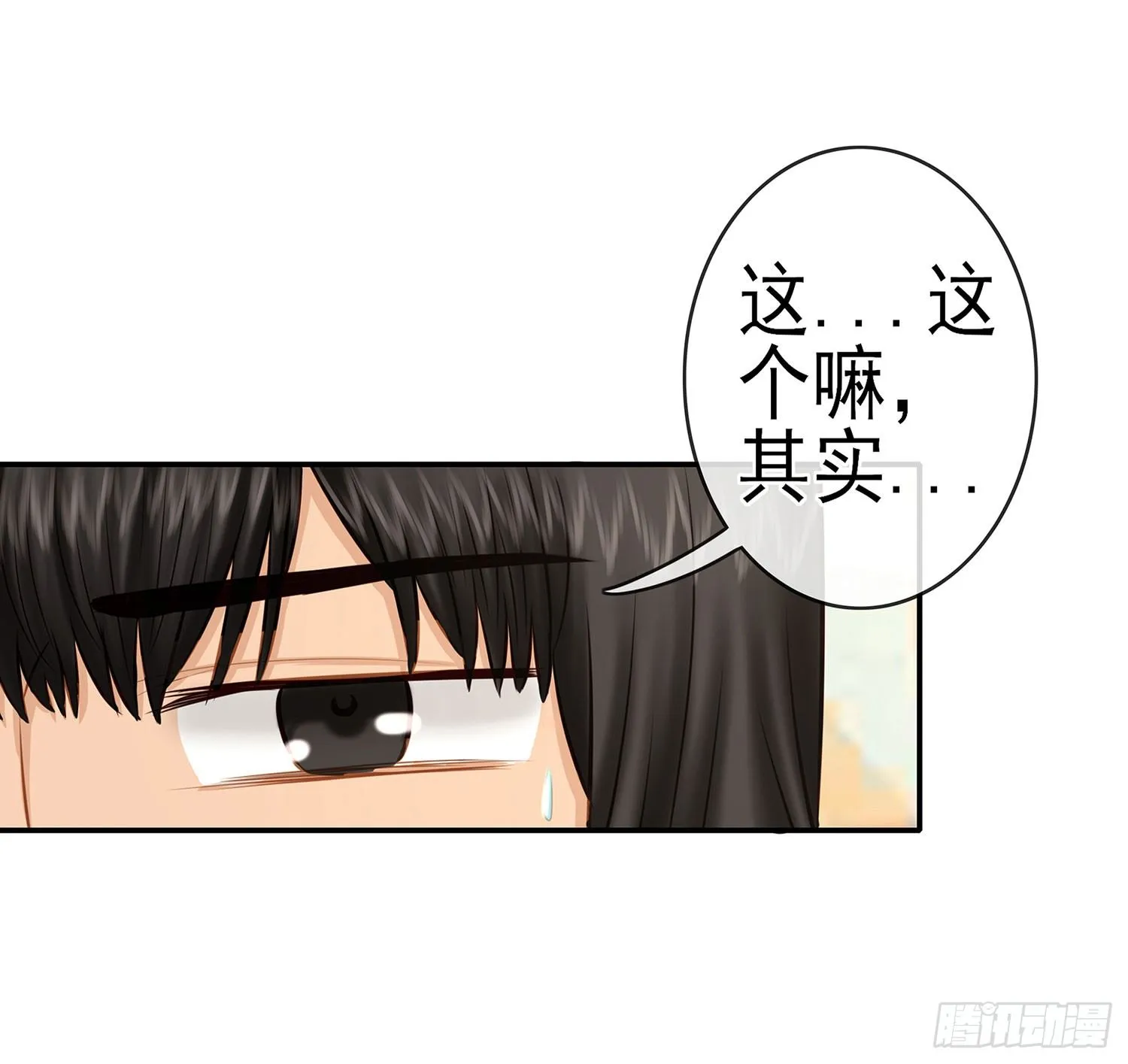 决定性的证据 第39页