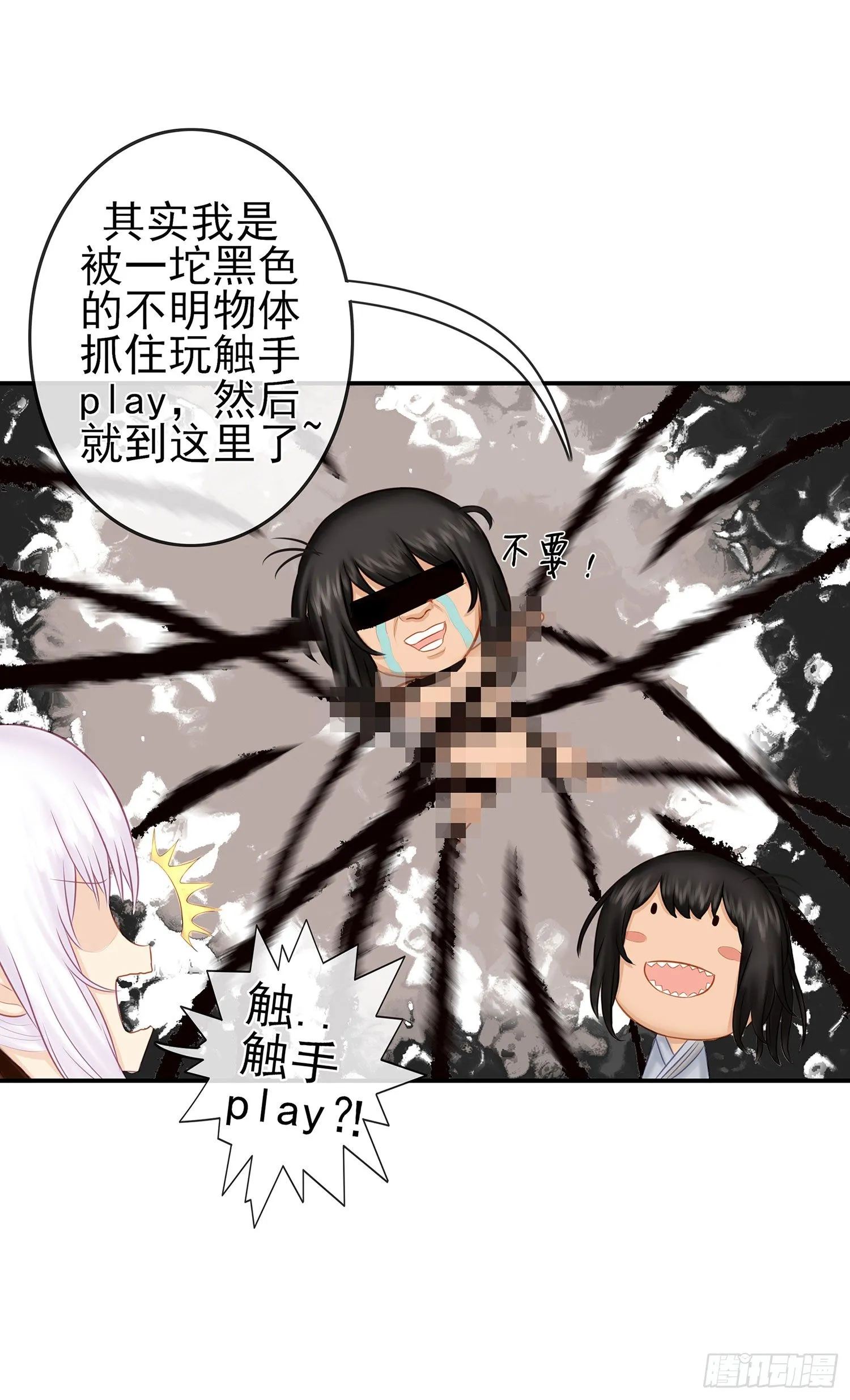 决定性的证据 第40页